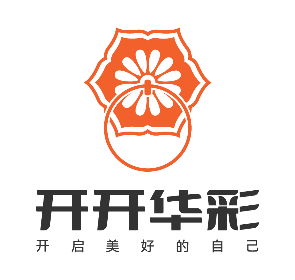 开开华彩